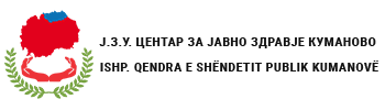 Центар за јавно здравје Куманово – IPSH Qendra për shëndet publik Kumanovë